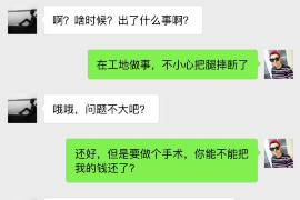 兴隆台企业清欠服务